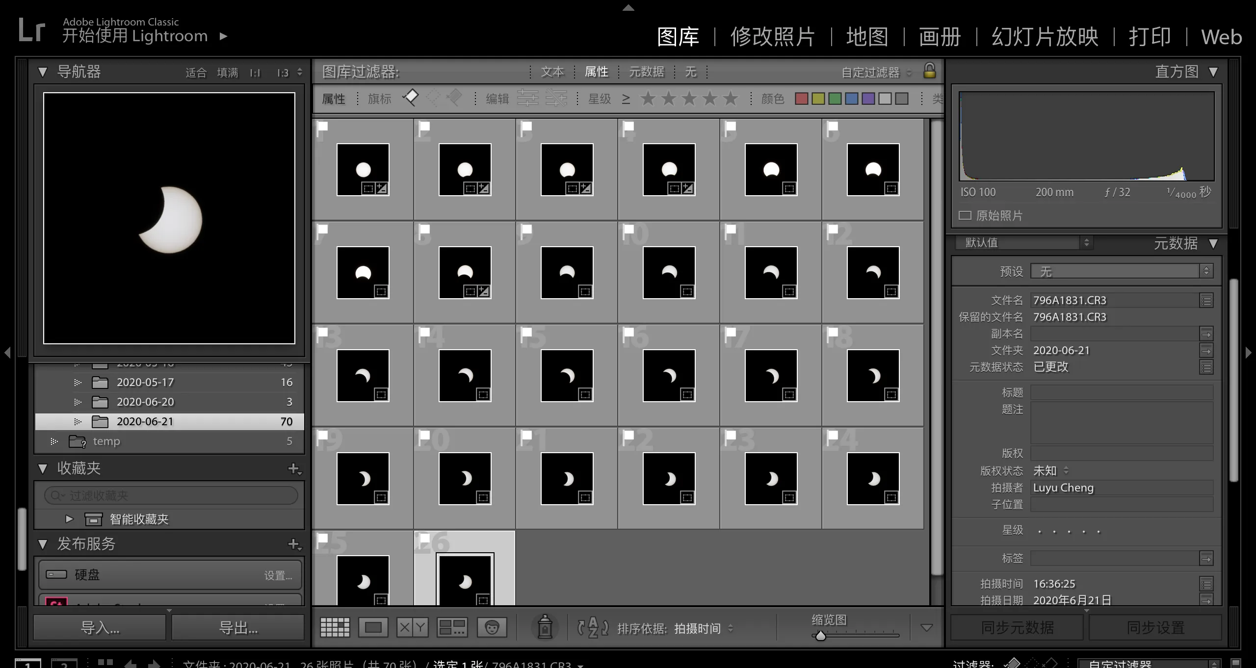 Solar Eclipse in Lightroom